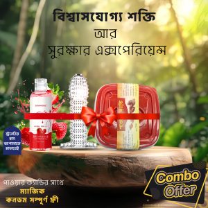 পাওয়ার ক্যান্ডি ২০ পিস + ম্যাজিক কন্ডম + লুব্রিক্যান্ট জেল