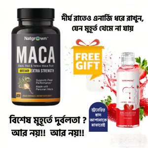 এক মাসের কোর্স+Se-X Jel Free